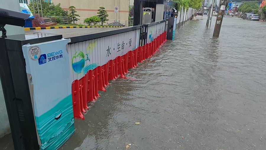 水_副本.jpg 水_副本.jpg